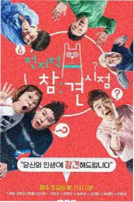 隐秘的角落