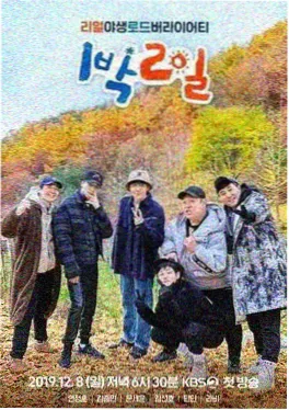 我是余欢水