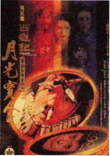 开端