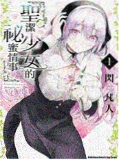 罪恶之城